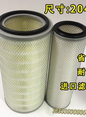 K2040空气滤芯适用于重汽王牌757B南骏货车CNJ瑞康滤清器铁盖空滤