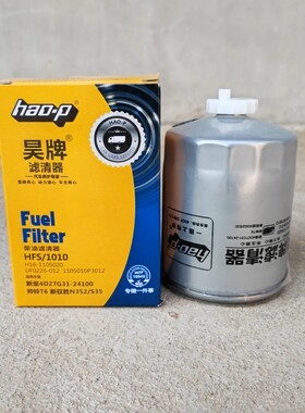 叉车柴滤新柴国三发动机4D27G31柴油滤芯H16-110520全柴F1159-022