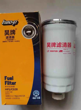 A3000-1105030柴油滤清器滤芯CX0712B燃油水分离器1117060-29D