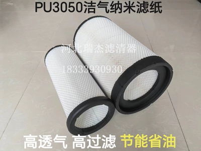 K3050PU空气滤芯解放JH6 德龙M3000空滤三一东风天龙大力神滤清器