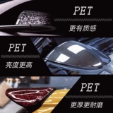 PET 6D моделирование углеродного волокна забросанная зеркала внутренней диафрагмы