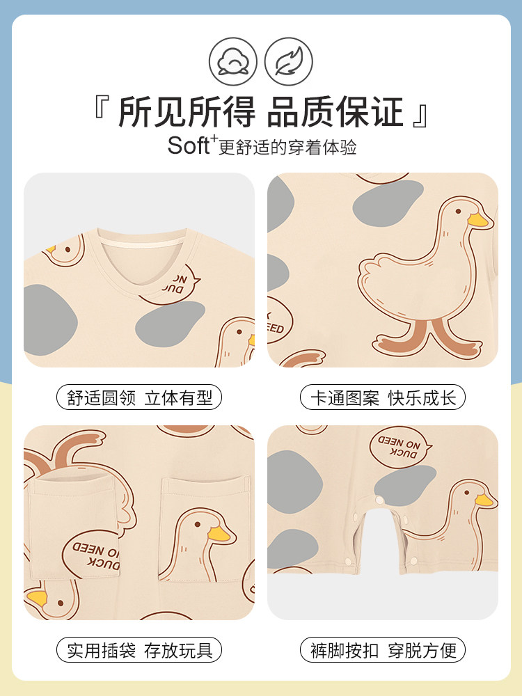 BOYS AND GIRLS PAJAMAS ONE-PIECE CHILDRENS SUMMER THIN ONE-PIECE COTTON SHORT SLEEVES MEDIUM AND LARGE CHILDRENS BABY LOUNGEWEAR CAN BE WORN OUTSIDE