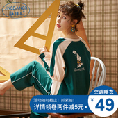 两件套装 清新学生家居服 秋冬天韩版 睡衣女春秋季 2019新款 纯棉长袖
