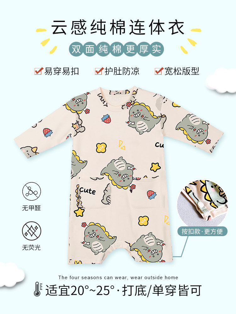 GIRLS PAJAMAS COTTON ONE PIECE DINOSAUR SLEEPING BAG BOYS BABY CHILDREN SPRING AND AUTUMN THIN WINTER BABY HOME CLOTHES