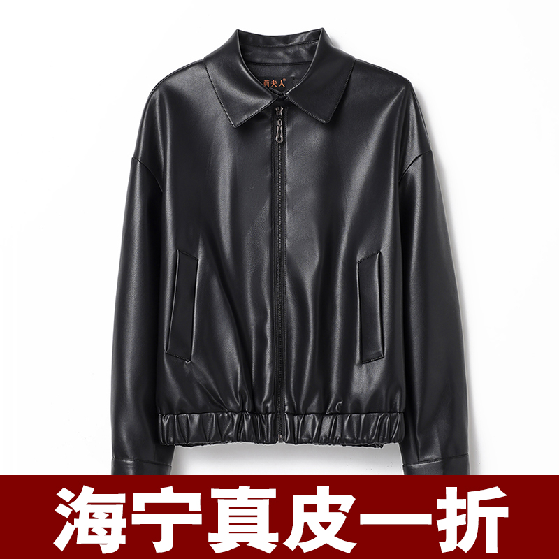 海宁皮衣外套女短款绵羊皮2025新款春秋韩版宽松黑色机车真皮夹克