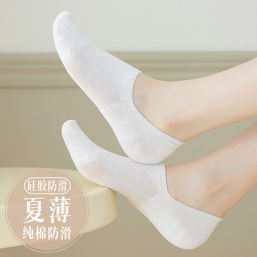 不掉跟纯棉夏季薄款女船袜