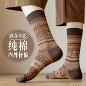 纯棉中筒袜子女秋冬季 全棉民族风美拉德厚款 保暖复古女士长袜防臭