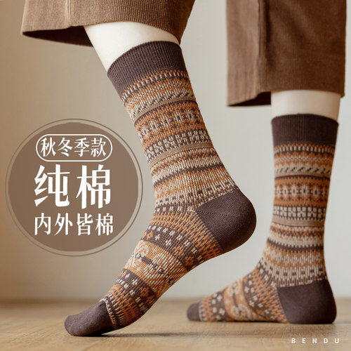 100%纯棉日系女士中筒袜