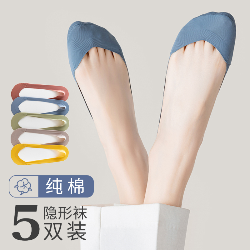 防滑不掉跟女士超浅口隐形袜