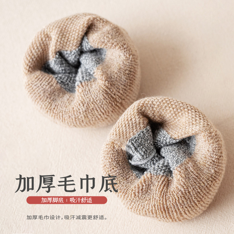 袜子男士短袜春秋吸汗防臭船袜加厚毛巾底全棉秋冬款短筒,女士内衣/男士内衣/家居服,短袜,淘宝优惠券,粉丝福利购,淘宝优惠卷