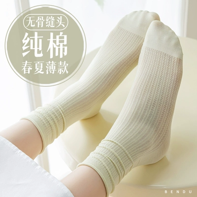 全棉中筒袜子女堆堆袜春夏季薄款高质量100纯棉防臭透气长袜无骨