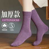 秋冬款 加绒保暖全棉长袜无骨 加厚中筒袜子女纯棉吸汗防臭毛巾冬季