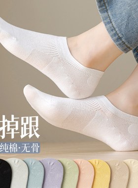 纯棉船袜子女士夏季薄款不掉跟硅胶防滑短袜浅口白色透气隐形无骨