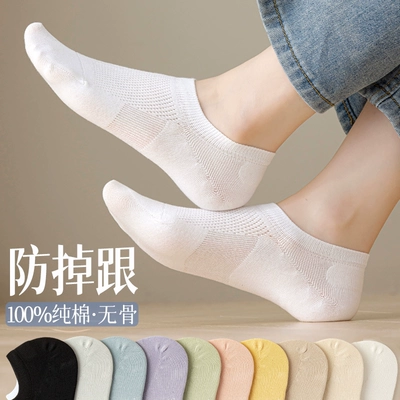 纯棉船袜子女士夏季薄款不掉跟硅胶防滑短袜浅口白色透气隐形无骨