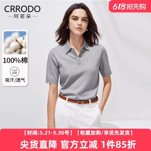 灰色polo领短袖T恤女珠地棉纯棉
