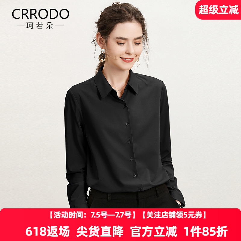 黑色百搭风打底洋气长袖衬衫高级