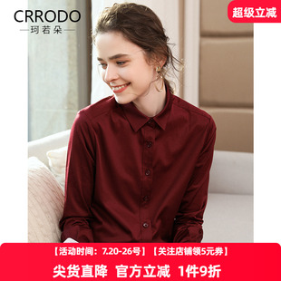 职业洋气宽松上衣 女士衬衫 高级感春夏长袖 酒红色衬衣夏季 制服秋季