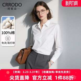 气质高级感上衣职业通勤春季 纯棉2026春夏新款 衬衣 女长袖 白色衬衫