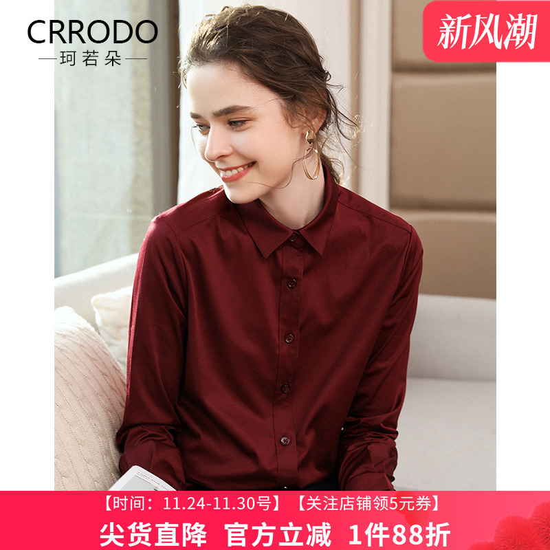 女士衬衫高级感秋季长袖酒红色衬衣通勤制服秋冬职业洋气宽松上衣