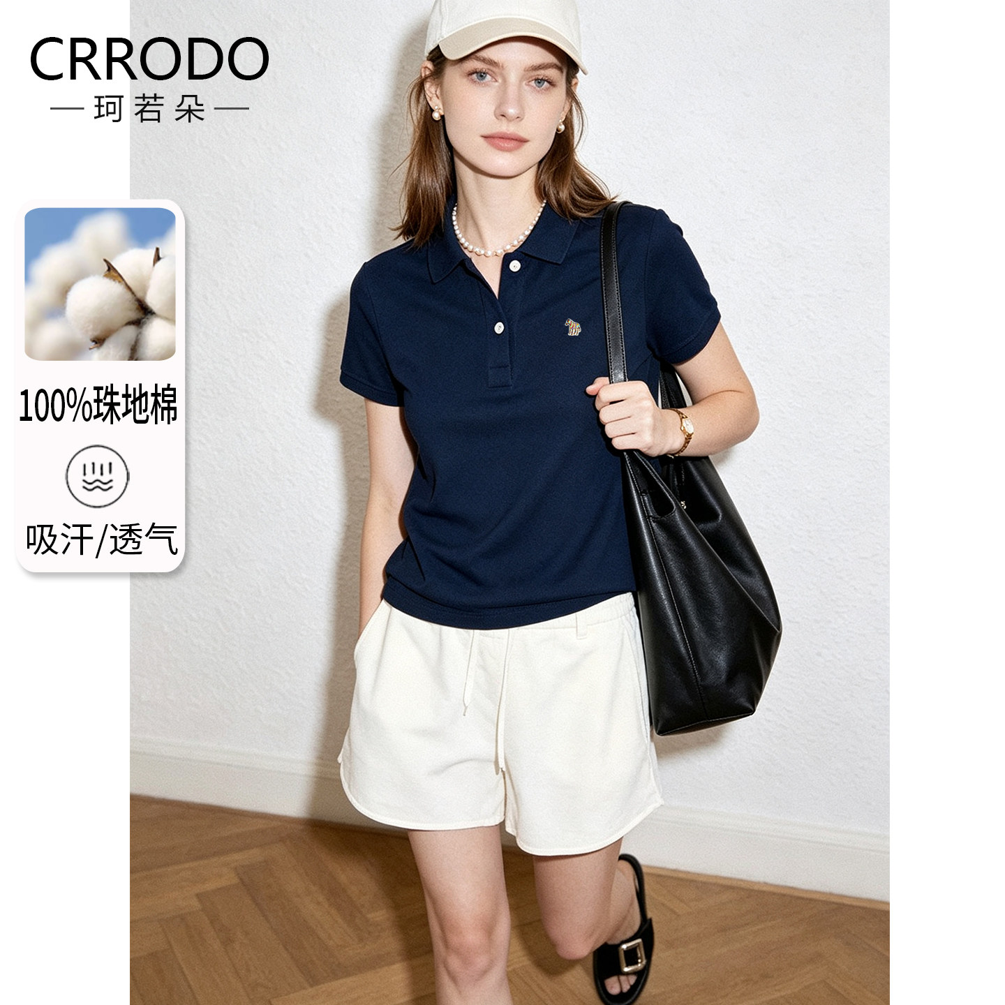刺绣polo领短袖T恤女珠地纯棉衫图片