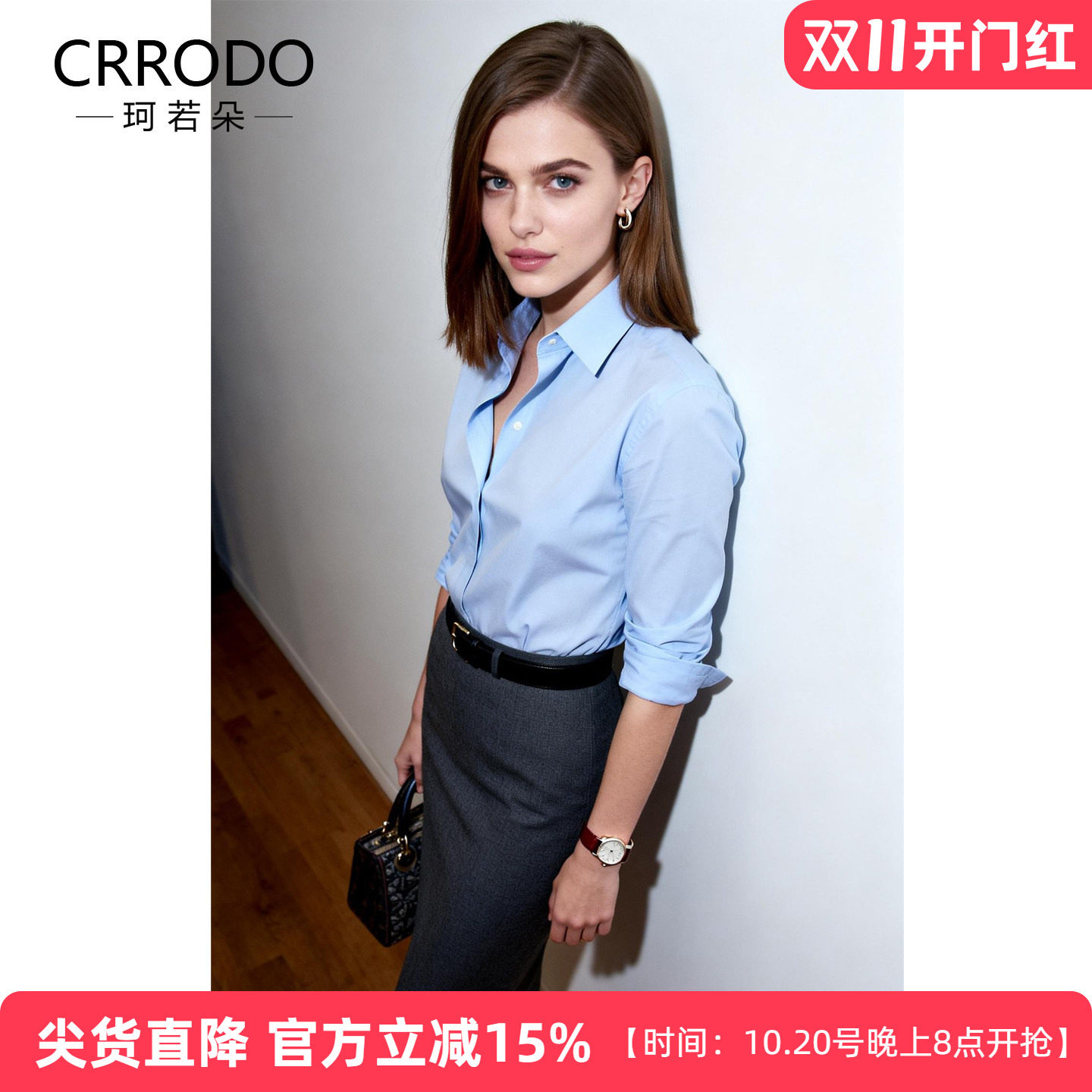 蓝色衬衫女长袖纯棉免烫2026秋季新款气质通勤职业夏季商务蓝衬衣