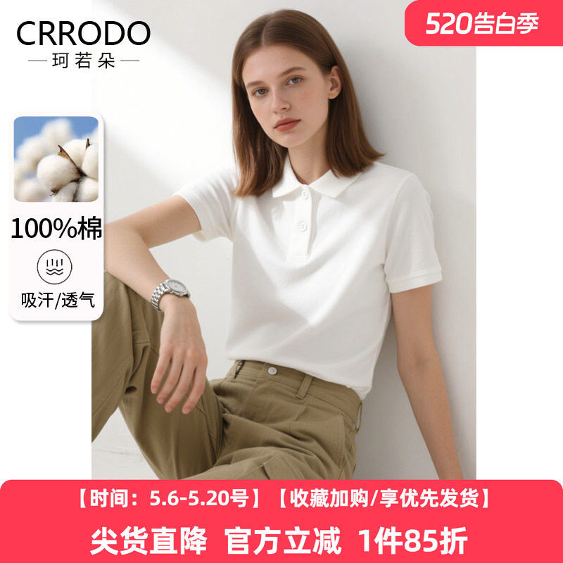 白色polo领短袖T恤女珠地棉夏季新款时尚气质多巴胺polo衫纯棉t恤