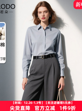 灰色衬衫女纯棉2025秋季新款气质衬衣轻奢工作服通勤职业长袖上衣