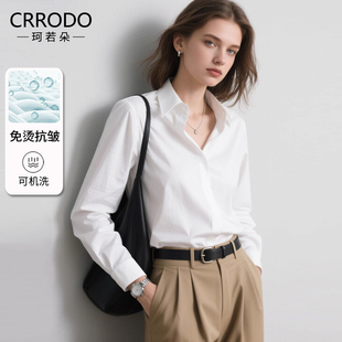 白色衬衫女长袖高级感2025秋季新款时尚微宽松休闲不易皱通勤衬衣