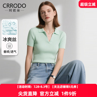 V领t恤衫 新款 时尚 上衣 气质薄款 冰丝针织衫 polo领短袖 女2025夏季
