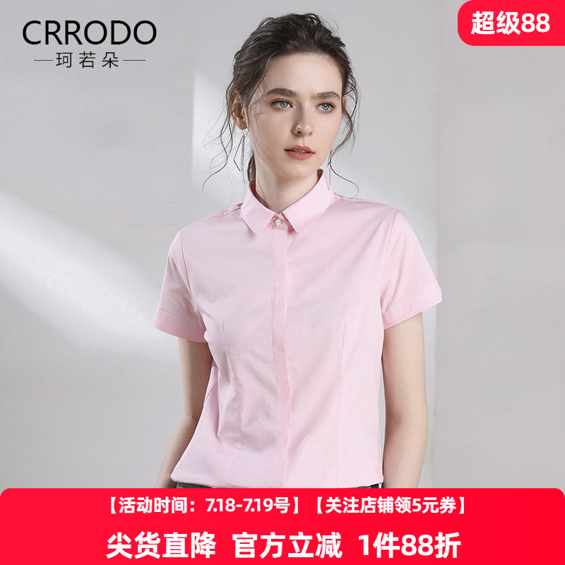白衬衫女职业装短袖粉色正装设计