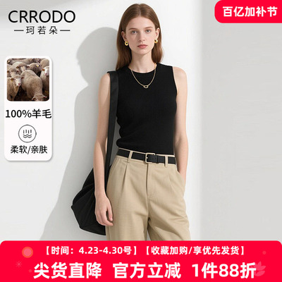 黑色针织背心女全羊毛打底上衣