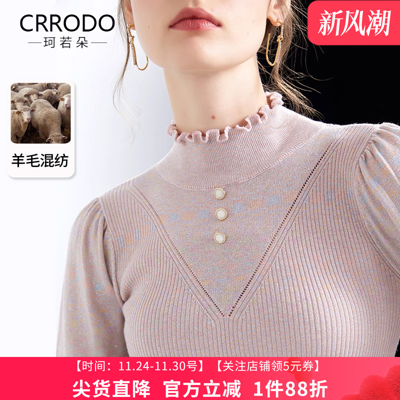 木耳领针织衫时尚女半高领泡泡袖