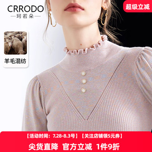 小衫 木耳领针织衫 半高领打底毛衣女装 2025早春季 白色ol上衣 年新款