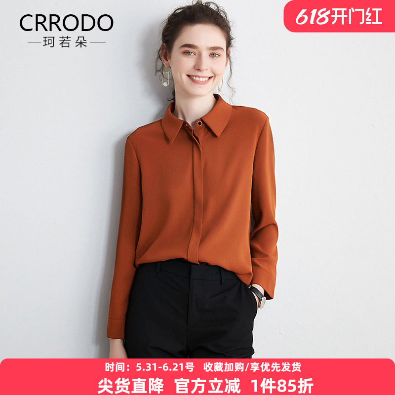红色衬衫雪纺长袖春季气质衬衣职业夏季上衣通勤打底内搭学生女款