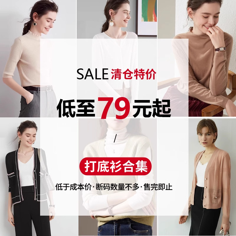 白色外套针织上衣开衫毛衣小外套图片