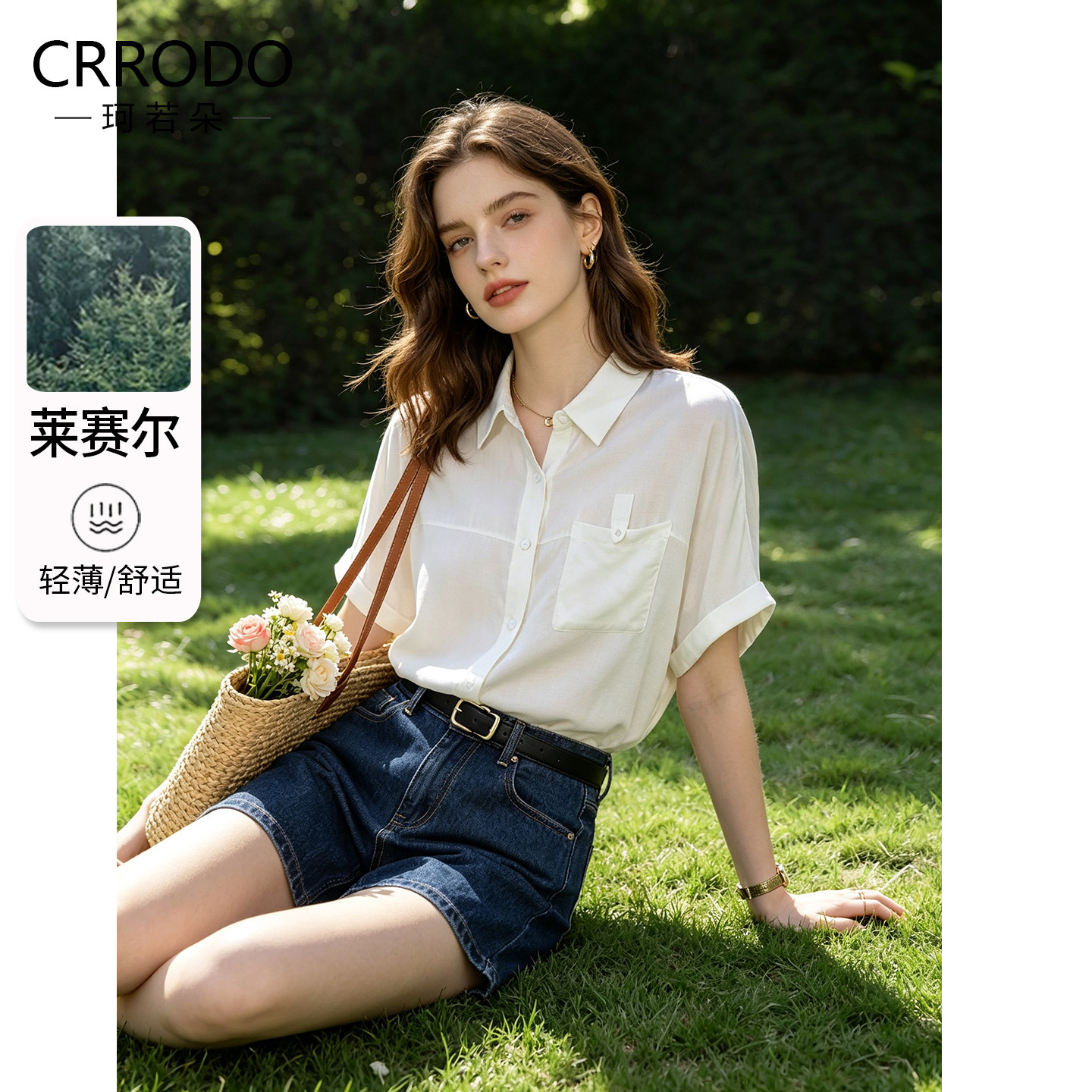 短袖衬衫天丝夏装日系职业轻薄图片