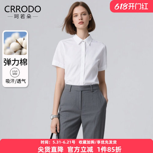 翻领短袖白衬衫女收腰衬衣商务