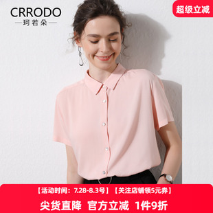 衬衫 薄款 粉色短袖 女2025夏季 衬衣 职业正装 商务宽松上衣休闲ol工装
