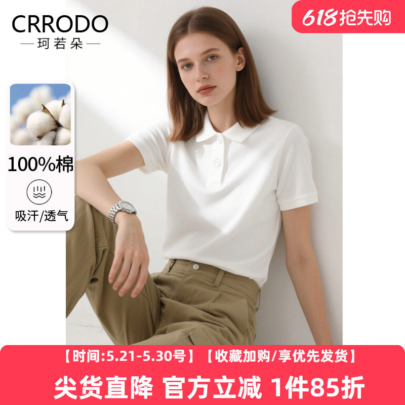 白色polo领短袖T恤女珠地棉夏季新款时尚气质多巴胺polo衫纯棉t恤