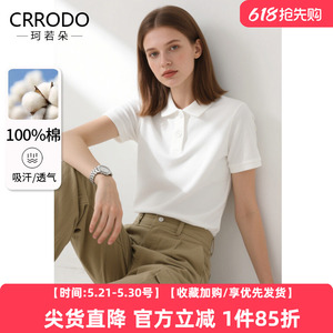 白色polo领短袖T恤女珠地棉时尚