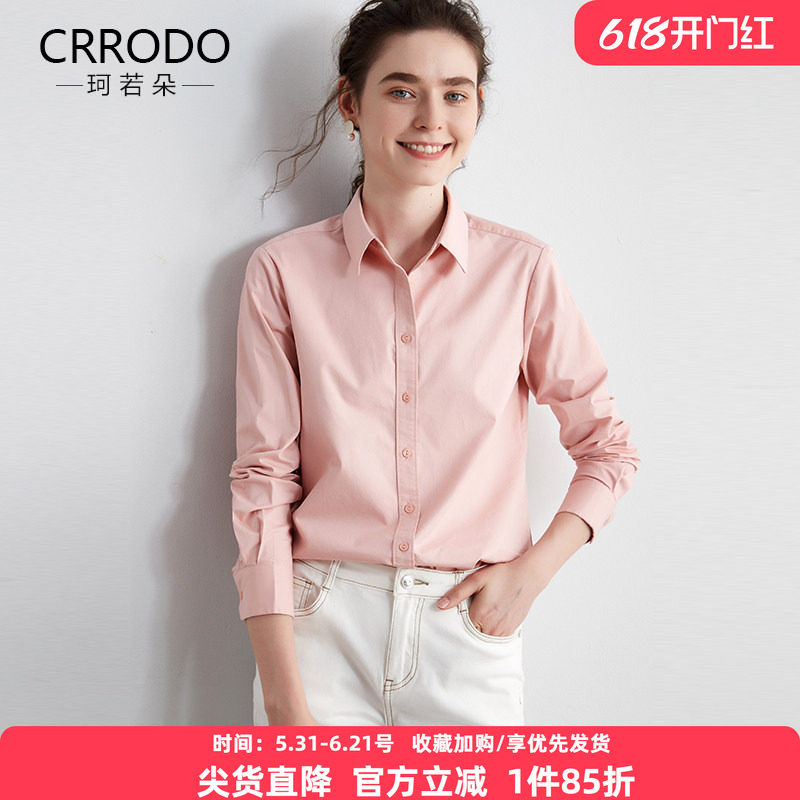 粉色衬衫女款长袖上衣通勤高级感内搭职业春季纯棉女士夏季白衬衣