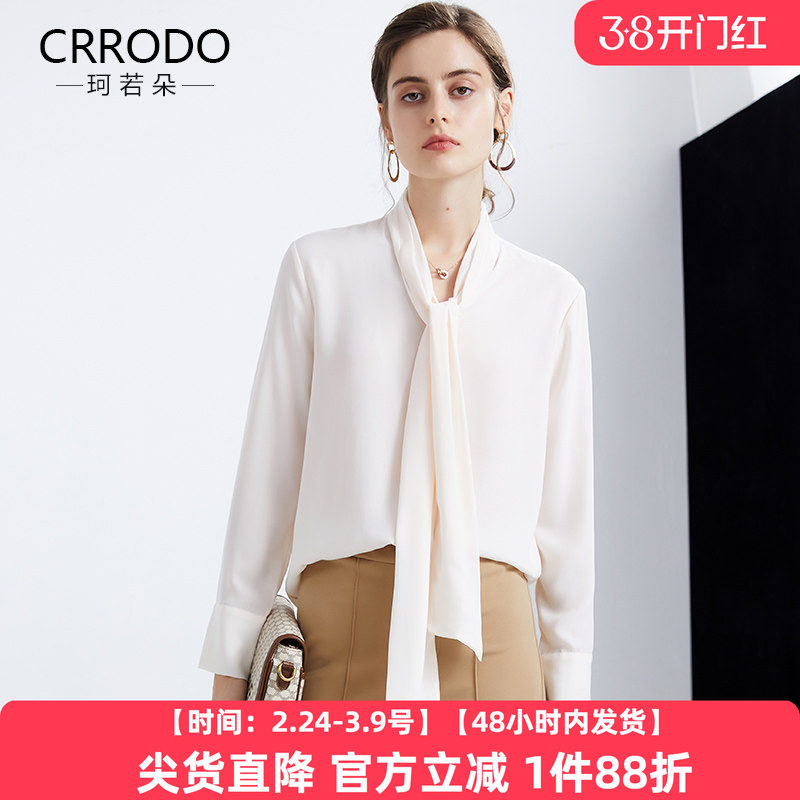 法式衬衫雪纺上衣高级感女款春季气质洋气春款职业内搭春装白衬衣 - crrodo旗舰店出品