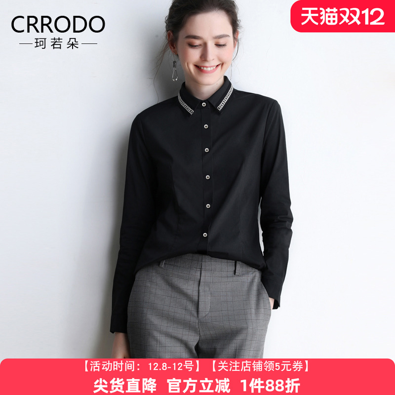 黑色衬衣洋气打底衫时尚气质内搭