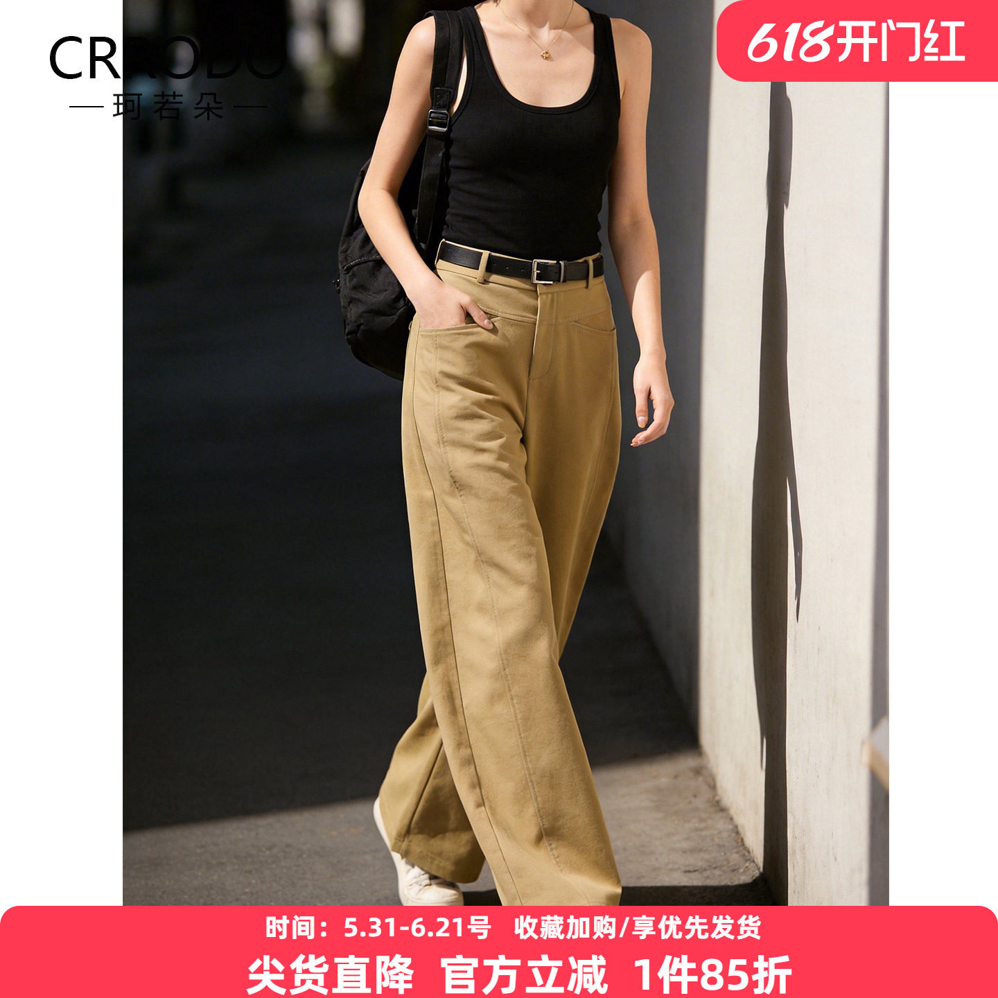 卡其色弯刀裤女抗皱2026春季新款夏季休闲裤宽松高腰慵懒风阔腿裤