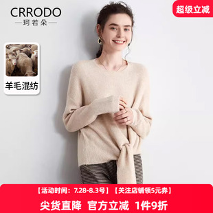 蓝色毛衣女圆领2025秋冬新款 打底洋气宽松慵懒纯色春秋季 上衣厚款