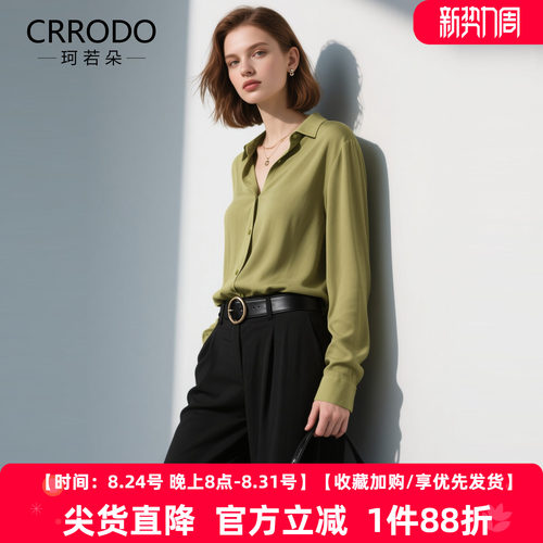 芥末绿衬衫女洋气高端上衣
