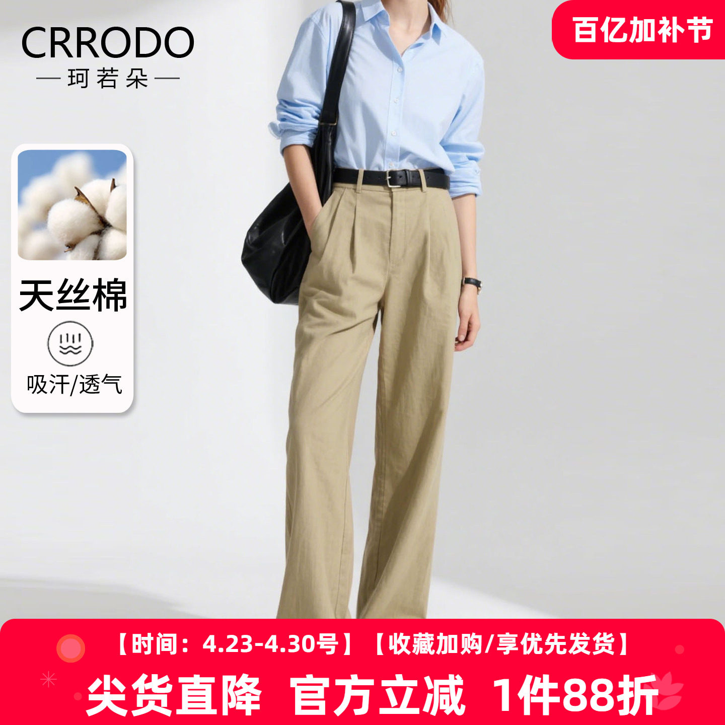 卡其色压褶阔腿裤女天丝棉2026春季新款春夏休闲裤宽松高腰直筒裤