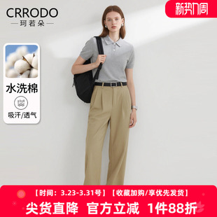 宽松高腰直筒裤 卡其色压褶阔腿裤 春夏休闲裤 新款 女水洗棉2026春季