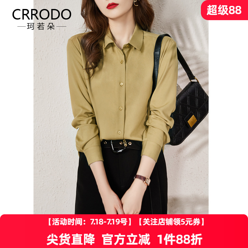 芥末绿衬衫女洋气高端上衣