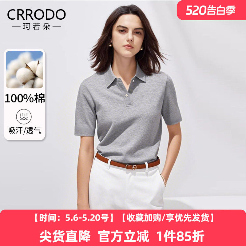 灰色polo领短袖T恤女珠地棉2026春季t恤衫气质polo衫夏季纯棉上衣